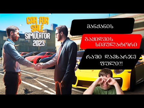 Car For Sale Simulator 2023 (Gameplay by ShotaVlogger)